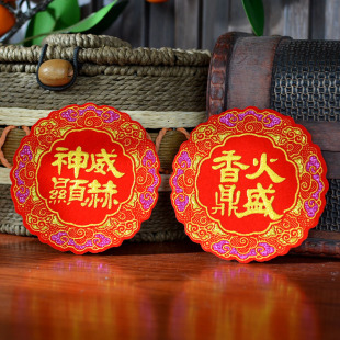 Christmas Prosperity of Incense and Everlasting Glory, Everlasting Gratitude to God, Everlasting Blessings, Velvet Lettering Stickers, Self-Adhesive