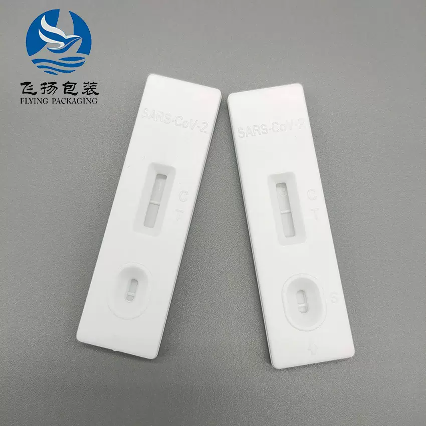厂家直销现货检测塑料卡壳女性怀孕测试壳一次性病毒抗原试剂卡壳