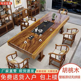 餐桌;实木床;桌类、茶几