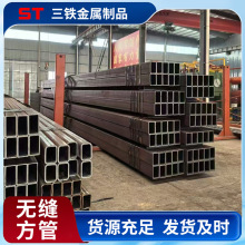 建筑工程专用Q345E无缝方管厂家价格Q345D无缝方管专供机械加工