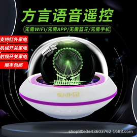 智能家居;便携式DVD;蓝牙音箱