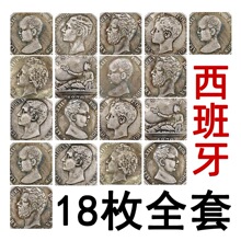 18öȫ��������5���������� 1869&mdash;1899����Ф���̷¹����Ӳ��