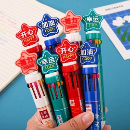 中性笔;笔记本记事本;橡皮擦