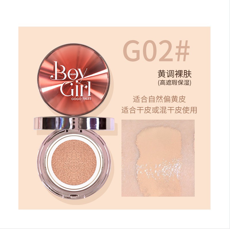 G02# желтый оттенок телесной кожи