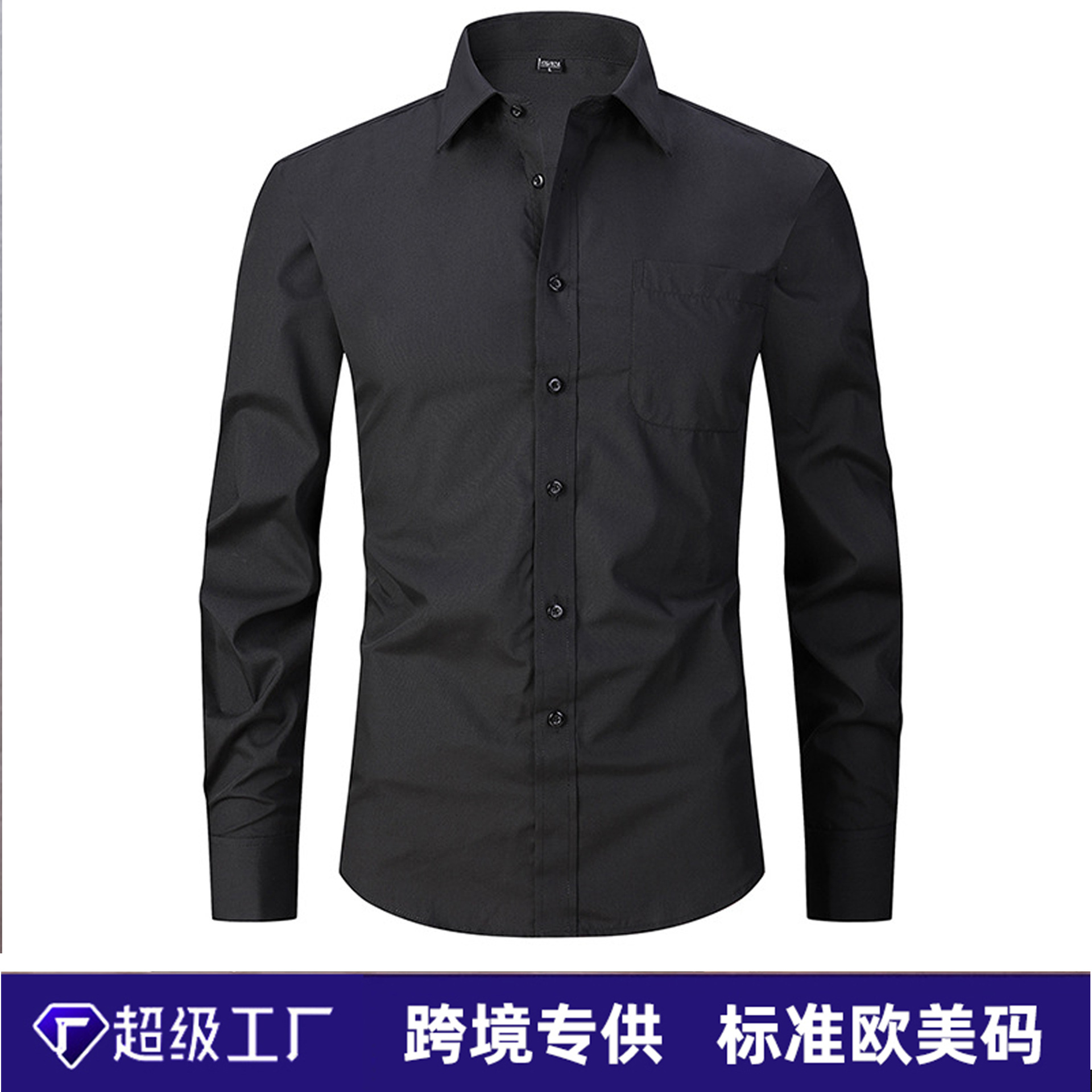 Camisa negra camisa de manga larga de los hombres de negocios camisa formal delgada gemelos franceses de color sólido novio boda Vestido de los hombres