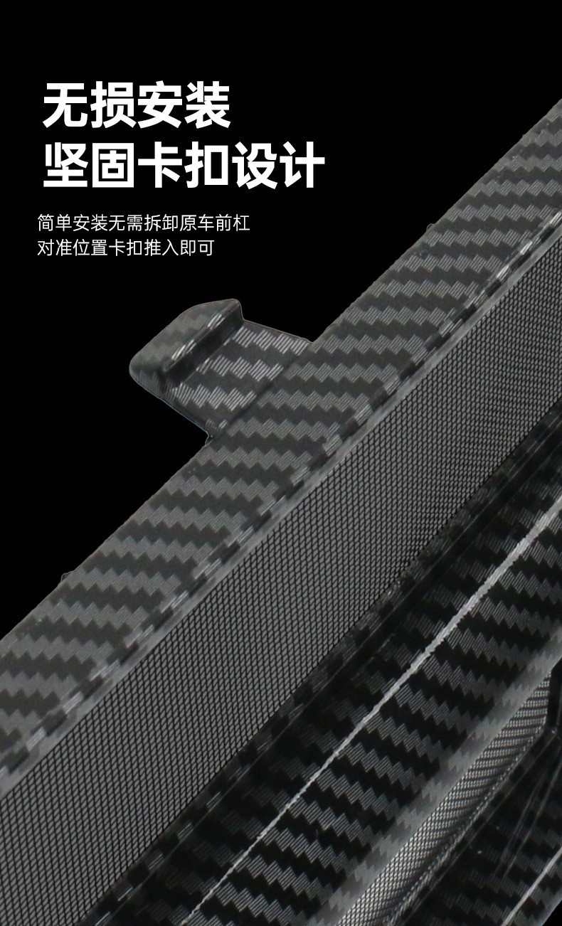 Adapted to Huawei's M9 extended-range version of the front face net appearance modification accessories special insect net decoration car