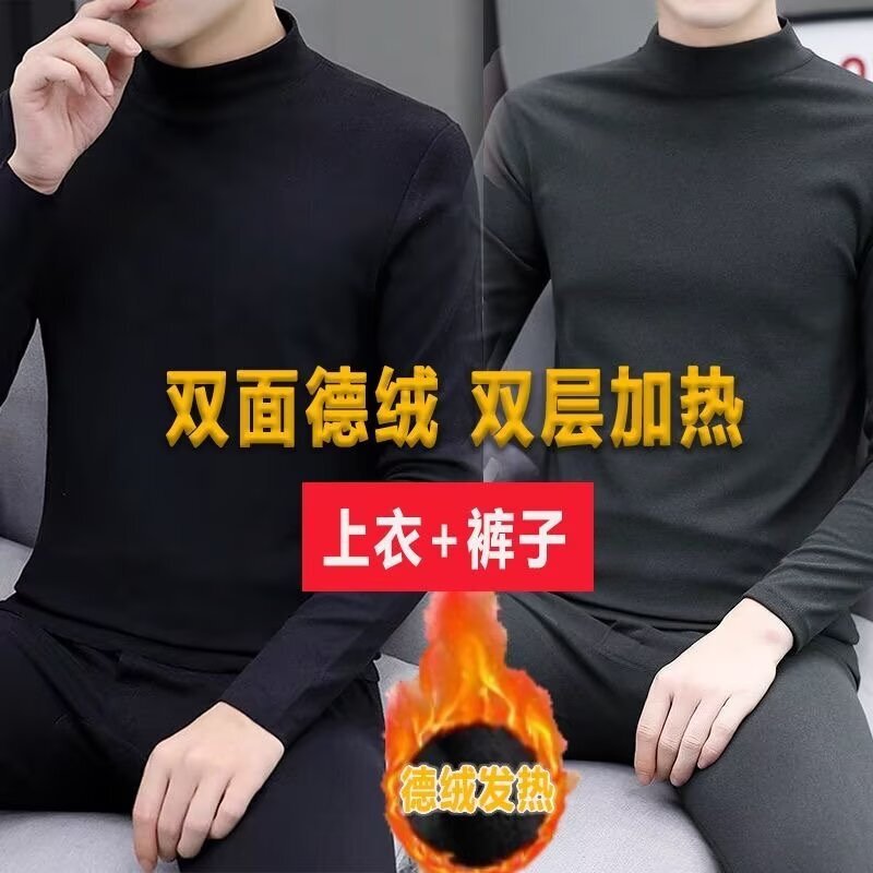 Thermal Underwear Set with Mid-Neck for Men, Seamless Half-High Collar, Constant Temperature Base Layer Top and Bottom for Autumn and Winter