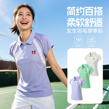 2026新款高品质小飞袖羽毛球服女yy速干运动短袖比赛训练上衣批发