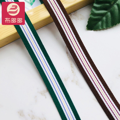 1.5cm stripe Jacquard weave Webbing colour Home textiles Luggage and luggage Webbing Pants edge Side Hat clothing accessories