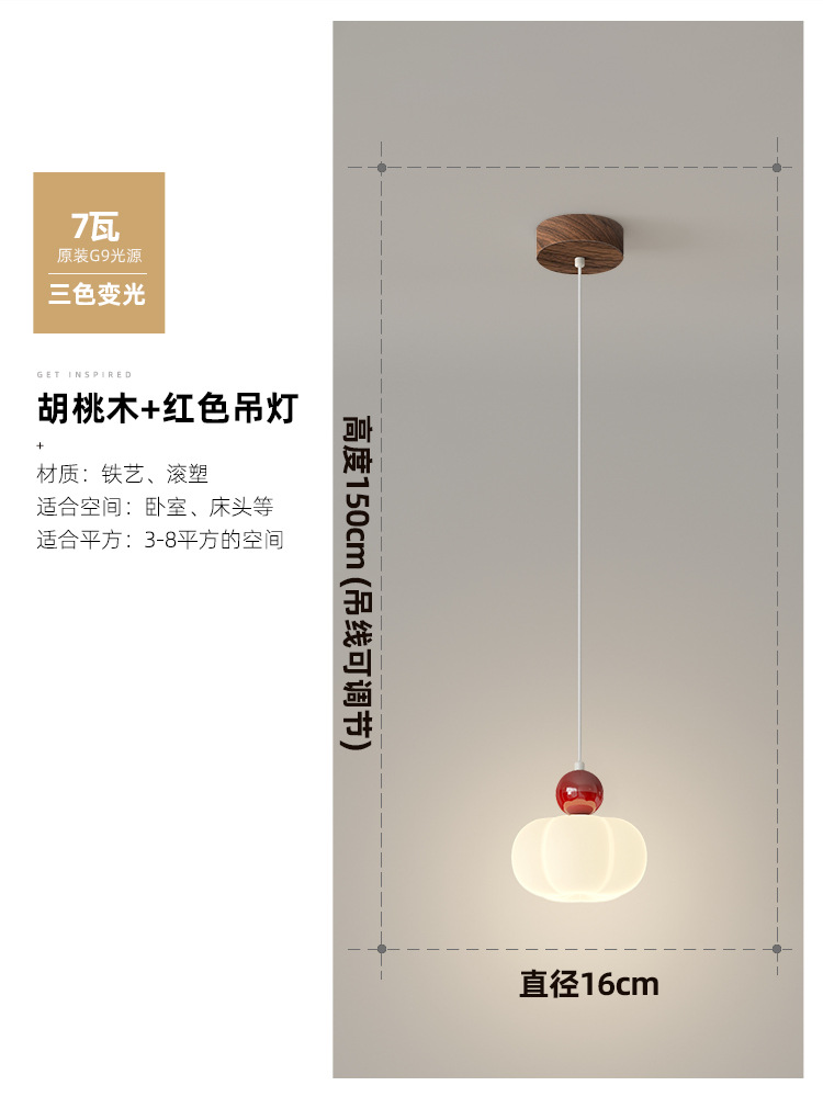 lámpara de pared de viento crema lámpara de cabezal de cama nórdica cálida calabaza lámpara de habitación infantil sala de estar TV fondo pared pequeño candelabro