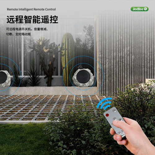 Solar stone Bluetooth speaker remote control one-to-many networked garden lighting USB charging 0 electricity bill