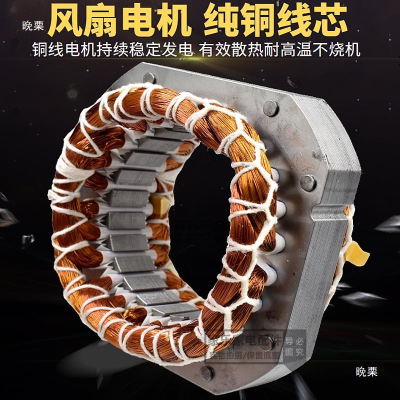 工业趴地风扇电机马达配件爬坐扒地扇金属扇12/14/16/18/20寸|undefined
