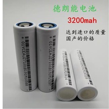 ������18650�늳؄���3200mah3C늄�܇늳� ƽ��܇����܇늳ؽM