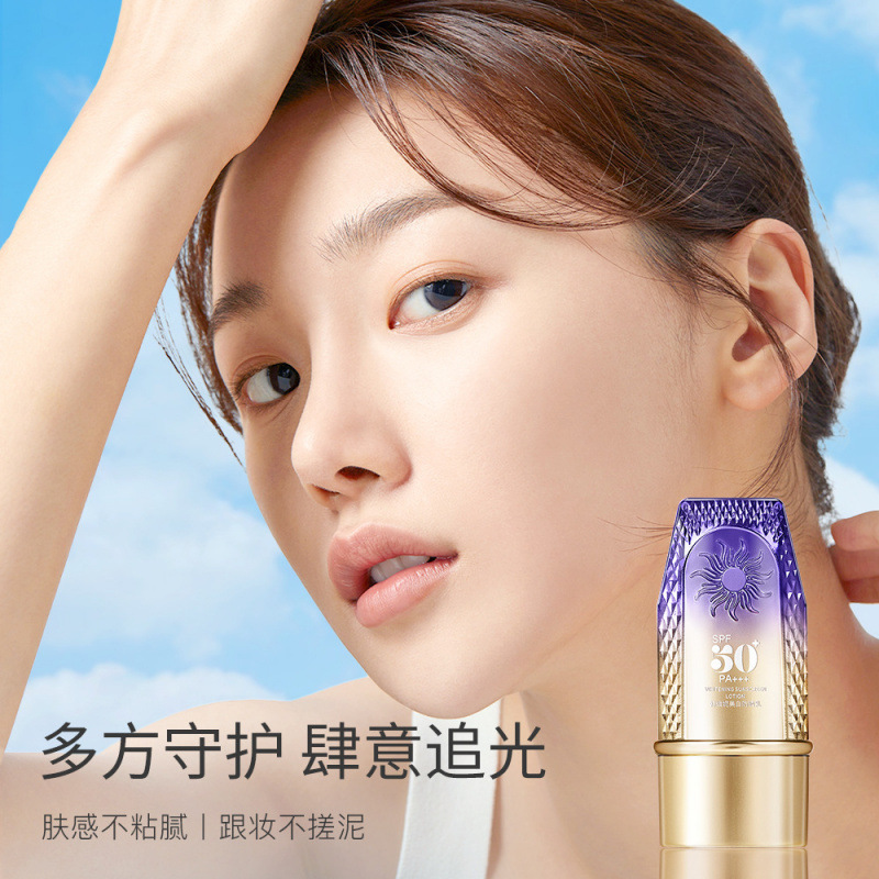 Han Weini 美白日焼け止めミルクハイパワー分離スリーインワン保湿抗 UV 美白日焼け止めメーカーによる配送|undefined