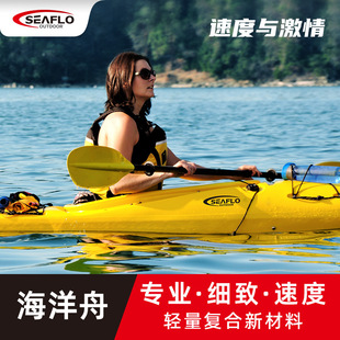 皮划艇单人海洋舟专业轻硬艇独木舟充kayak皮筏艇轻型划艇-阿里巴巴