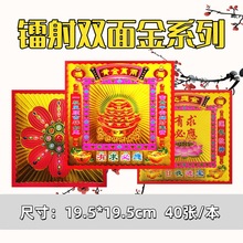 �D���p���ϵ�б���C����ʽ������D�伈�S�����lֱ�N�F؛�ٰl