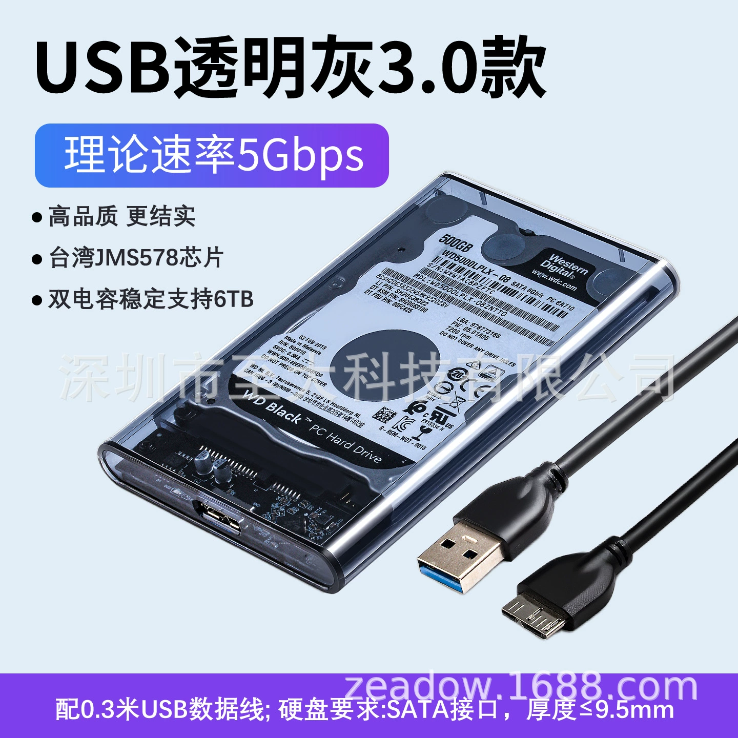 Коробка из прозрачного жесткого диска USB 3.1 для 2.5-дюймового SSD/HDD, порт SATA, твердотельный диск для ноутбука, переносной