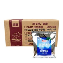 �χ�����Ҭ�ӷ�500g�Ʒ�̲��ԭ������Ҏ����15��*500G