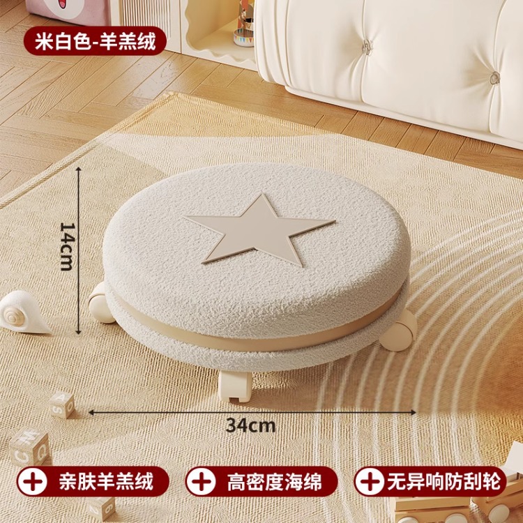 Taburete pequeño para el hogar taburete corto polea respaldo taburete corto rueda universal de viento crema silla para niños belleza silla silenciosa taburete deslizante