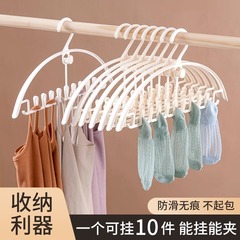 ハンガーハンガー家庭用衣類ハンガー下着ストラップ無痕滑り止め波物干しラック寮洋服掛け収納