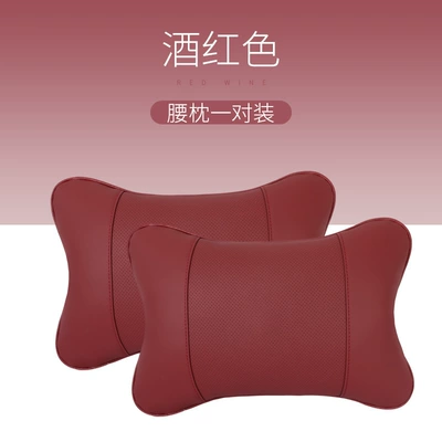 Headrest – Car Headrest, Lumbar Back Cushion - full-leather-model-burgundy-red-waist-pillow-1-piece-no-specifications