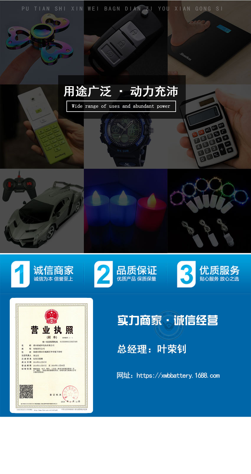 威邦工业装详情页_06.jpg