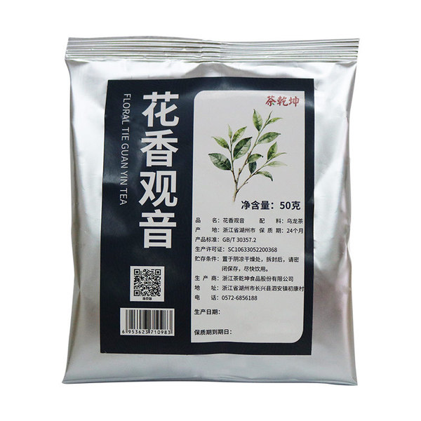 Floral mountain oolong tea