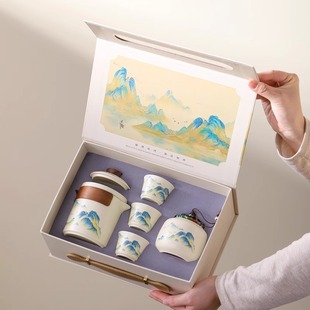 Travel Tea Set, Portable Quick Cup, Company Souvenir, Business Gift for Elders, Gift Box for Leaders
