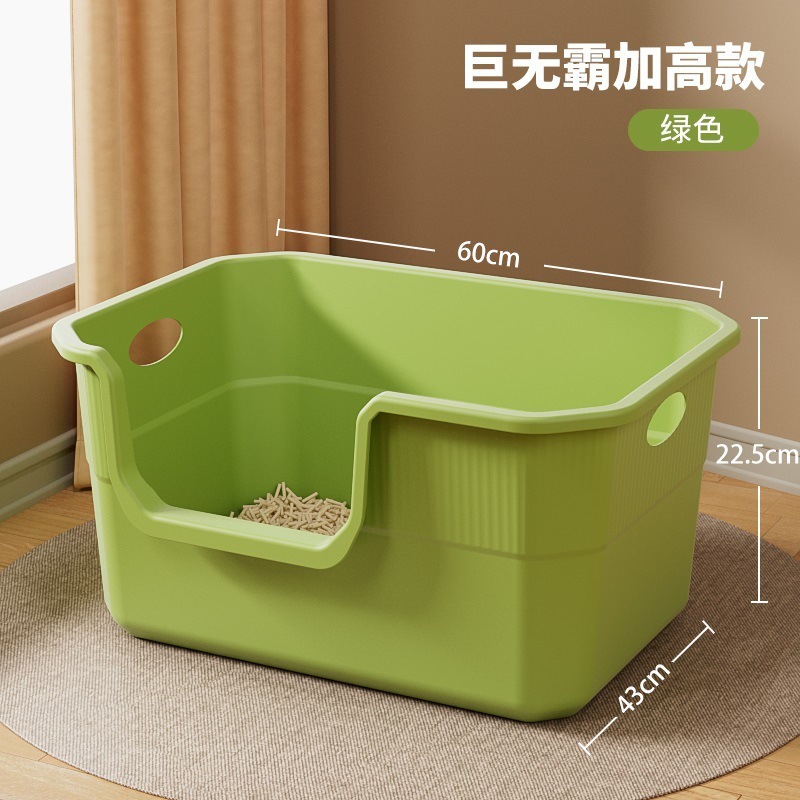 No. Inodoro para gatos, heces desodorantes, arena para gatos enorme, caja de orina abierta, caja de arena para gatos, caja de arena para gatos para evitar salpicaduras externas