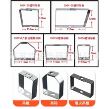 源头厂家销售电缆桥架吊框 桥架吊框 线槽吊框