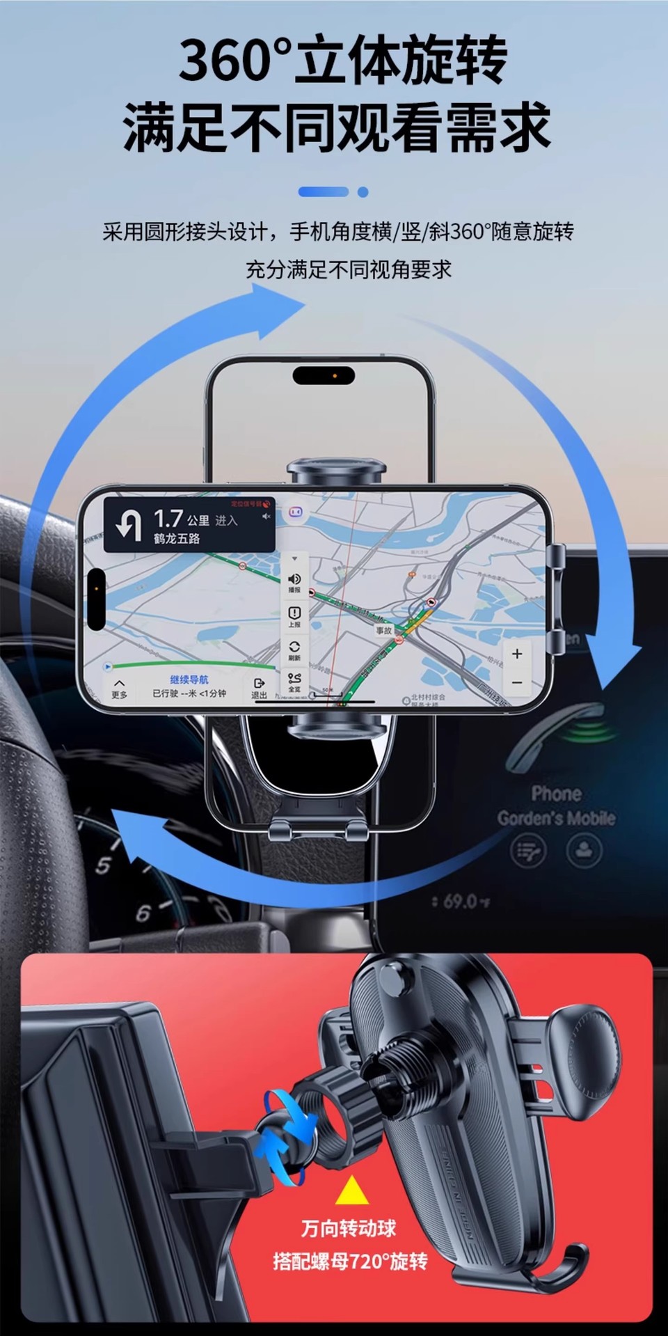 Mercedes-Benz C/E/A/S/B/V-Class Glc Gle Gls Gla Cla Eq-Class Car Screen Phone Holder 26