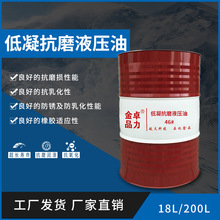 �F؛���l������ĥҺ����46̖L-HV���͜�Һ��Һ ���c-40Һ����