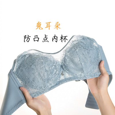 Underwear bra Big chest Cup Crystal Cup Bras drooping Adjustment type Bra