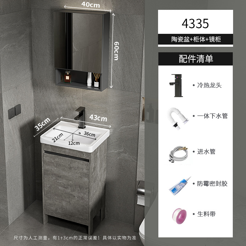 Apartamento pequeño ultra estrecho armario de lavabo de piso combinado espacio armario de baño de aluminio lavabo baño profundo lavabo