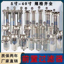 SUS304���P�ǰ���^�V�����I����ˮ���ѭ�h�՚���ˮ̎���^�V��