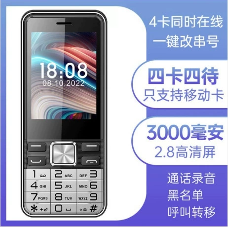 S5630, extra-long battery, flashlight, loudspeaker, mobile phone, big battery