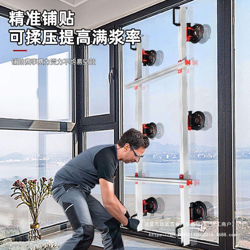 电动瓷砖吸盘抬板器大板岩板真空大吸力搬运铺贴玻璃工具