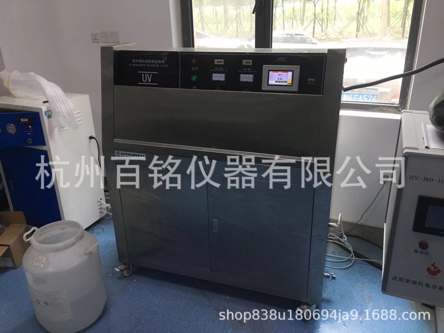 紫外线老化试验箱uv紫外线加速老化试验箱1.2米紫外线灯管老化仪
