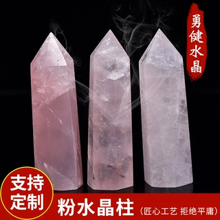 粉水晶柱单尖六棱柱能量柱原石打磨粉晶柱装饰水晶柱摆件厂家批发
