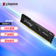 ��ʿ�DFuryҰ�F̨ʽ�C�ȴ�lDDR4 3200 8G\16G\32G늸��Α�