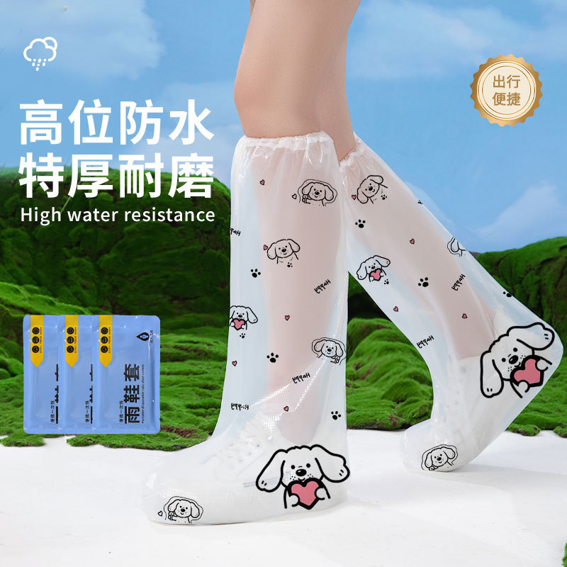新款一次性鞋套成人印花鞋套独立包装脚套长筒户外漂流靴套批发|undefined