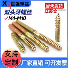 �F؛�p�^���ݽz/�p���ݽz/�p�^�ݗU/�����B�Ӽ�M4/M6/M8M10