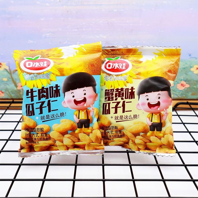 Shuiwawa Melon Seeds Small Bag Packaging Bulk Whole Box Batch Crab Roe Flavor Office Ktv Casual Snacks