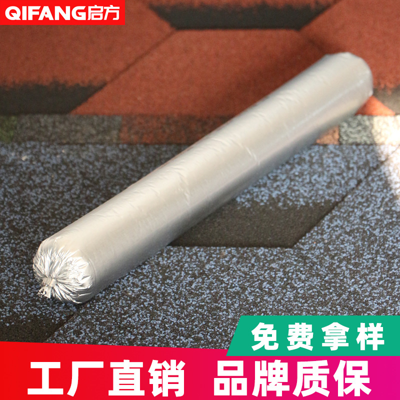 启方沥青胶水沥青瓦专用配套辅材玻纤胎油毡彩色瓦辅材