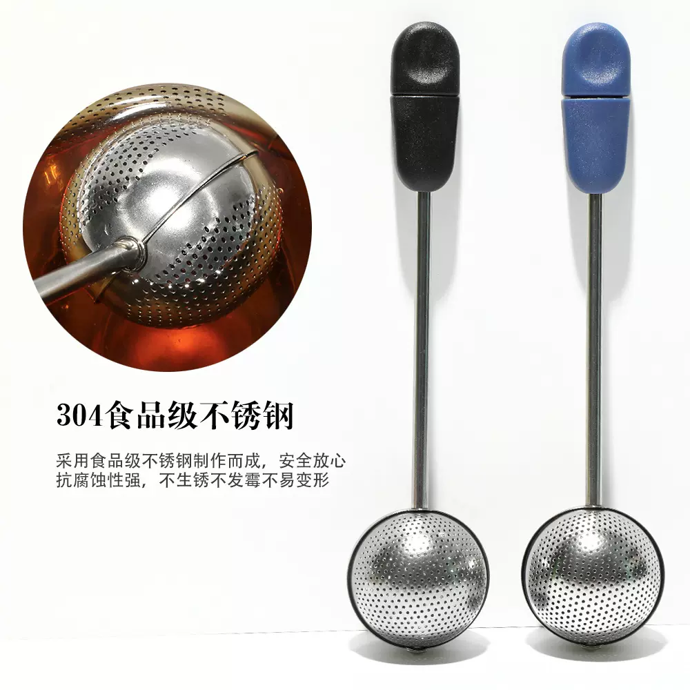 户外便携304不锈钢旋转式茶漏茶球茶隔圆球茶漏过滤网格旋转茶漏