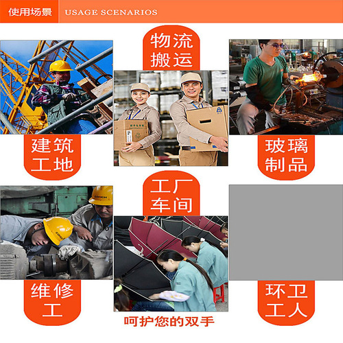 Velvet thickened labor protection gloves wear-resistant work rubber waterproof anti-skid anti-freeze construction site men's belt to prevent cold work and keep warm