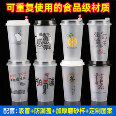 厚いミルクティーカップ90口径使い捨てプラスチックカップ蓋付きストロー付き冷水カップ500ml/700ml工場