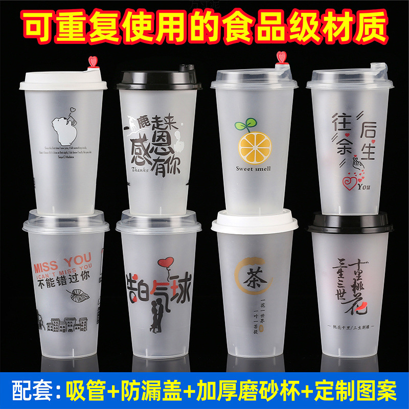 두꺼운 우유 차 컵 90 구경 일회용 플라스틱 컵 뚜껑과 짚 차가운 음료 컵 500ml/700ml 공장