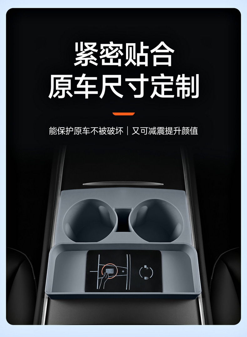 Tesla modelY/3 central control cup stopper special cup cover silicone pad cup holder car storage box