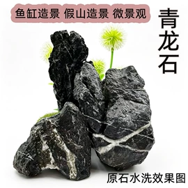 造景/装饰;栽培基质;沙石砾石